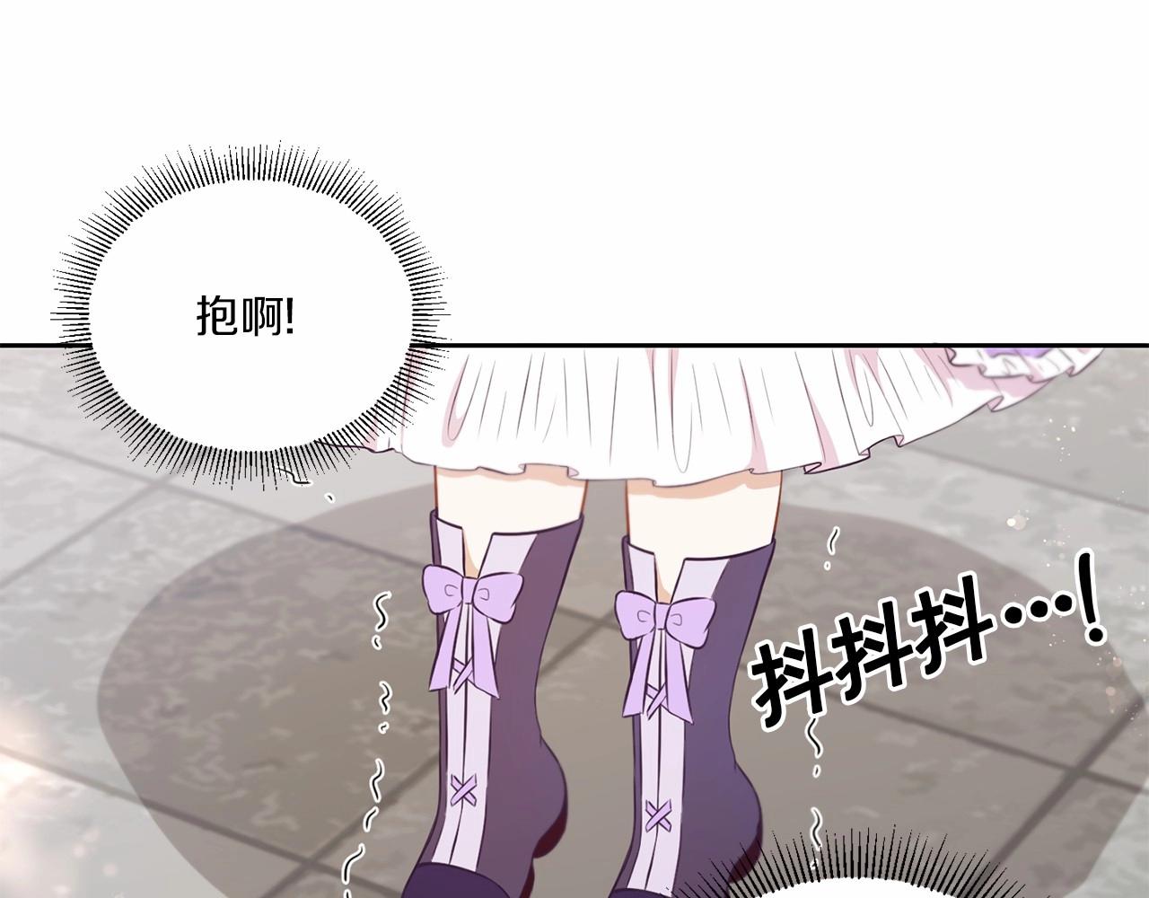 皇女殿下很邪恶第27话免费阅读漫画,第17话 二皇子的强迫症3图