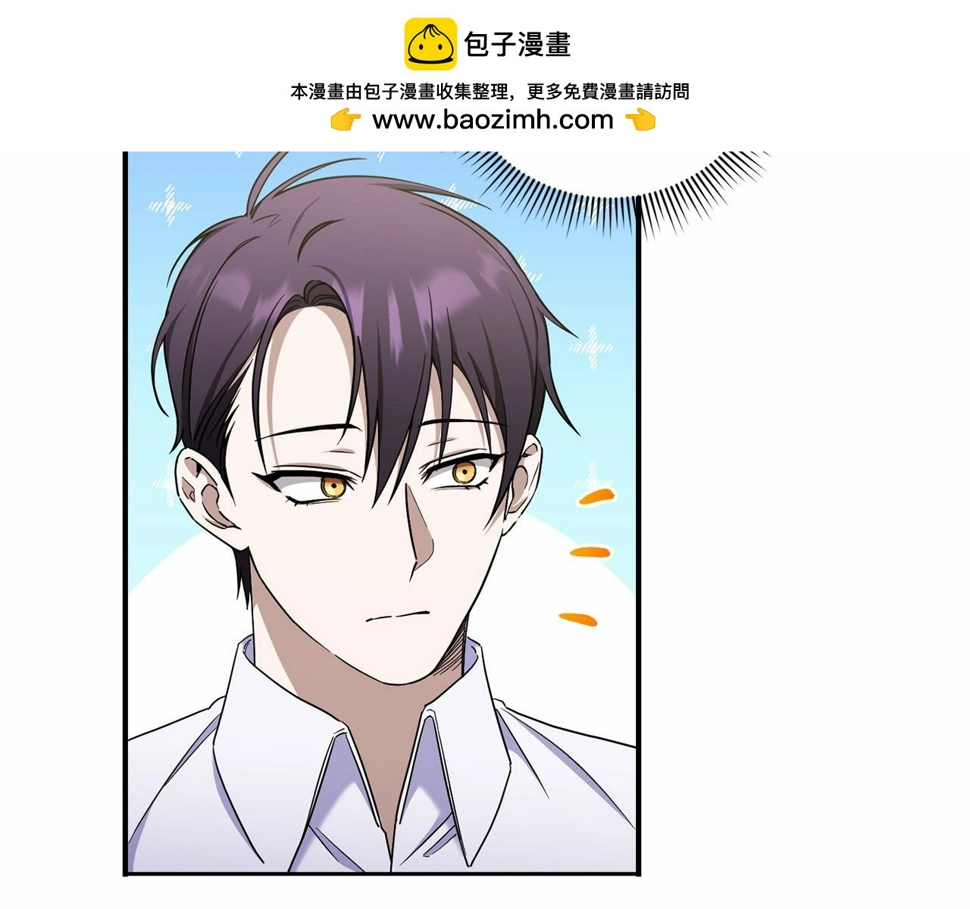 皇女殿下很邪恶第三季出了吗漫画,第84话 让人起死回生的方法2图