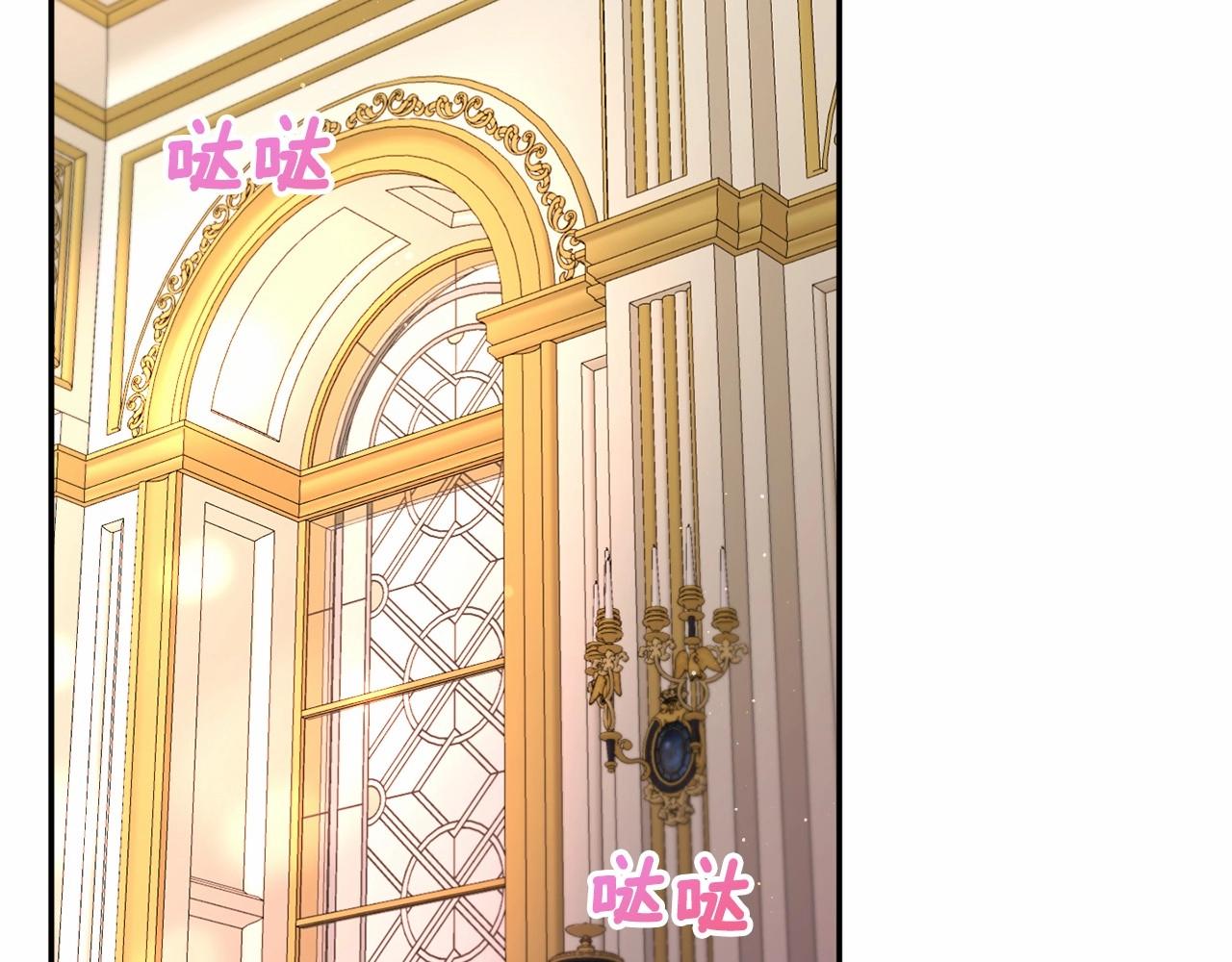 皇女殿下很邪恶全集免费阅读漫画奇漫屋漫画,第32话 做你的手下！2图