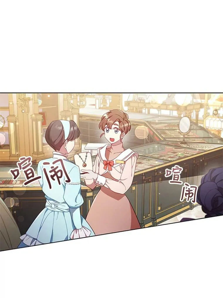 离婚后漫画,11.难伺候的客人5图