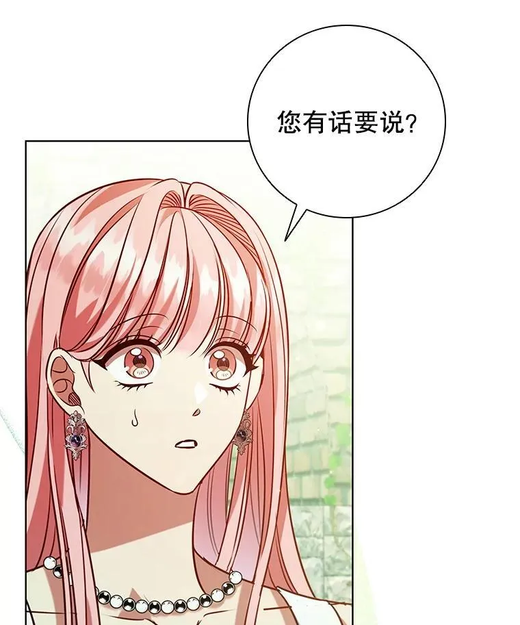 离婚后成为财阀动漫漫画,100.魔晶石交易3图