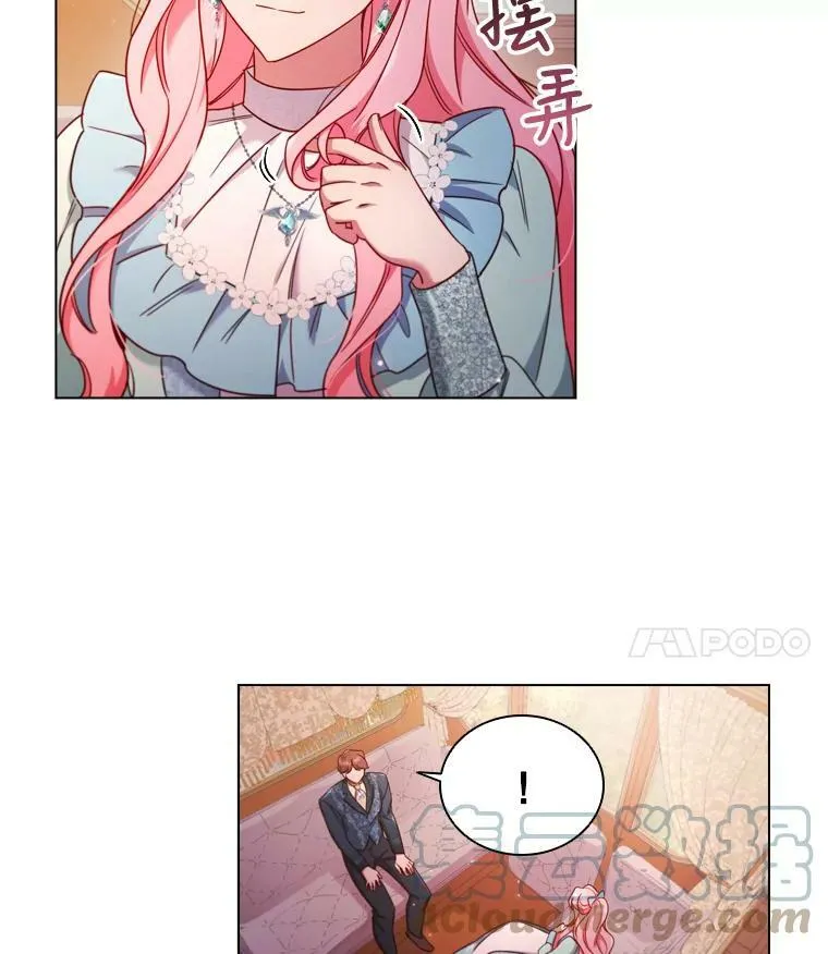 离婚后成为祁少心尖宠漫画,45.拜访4图
