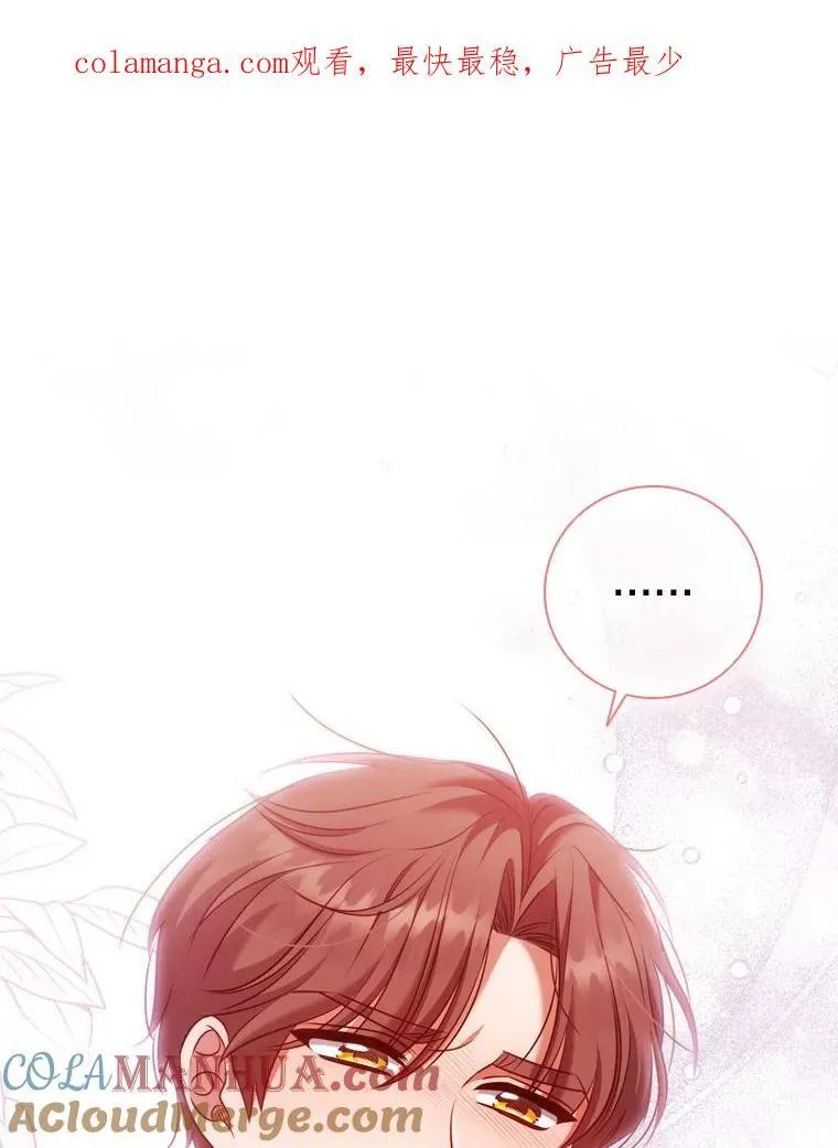 离婚后成年子女归属漫画,70.暗中较劲1图