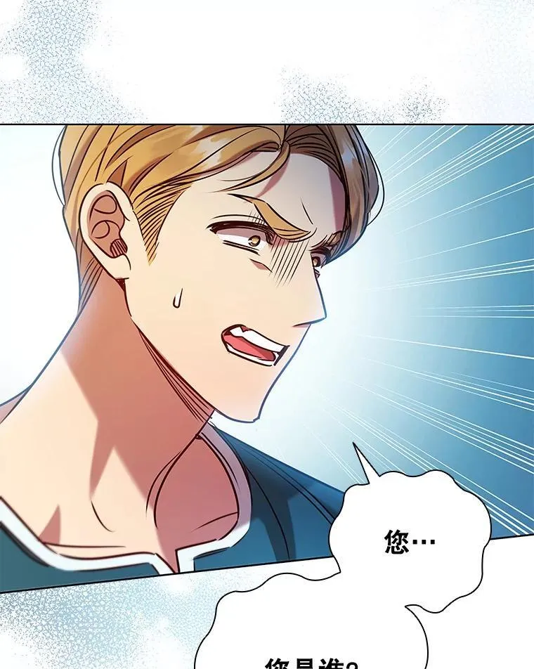 离婚后成为全能大佬大结局漫画,91.晕倒3图