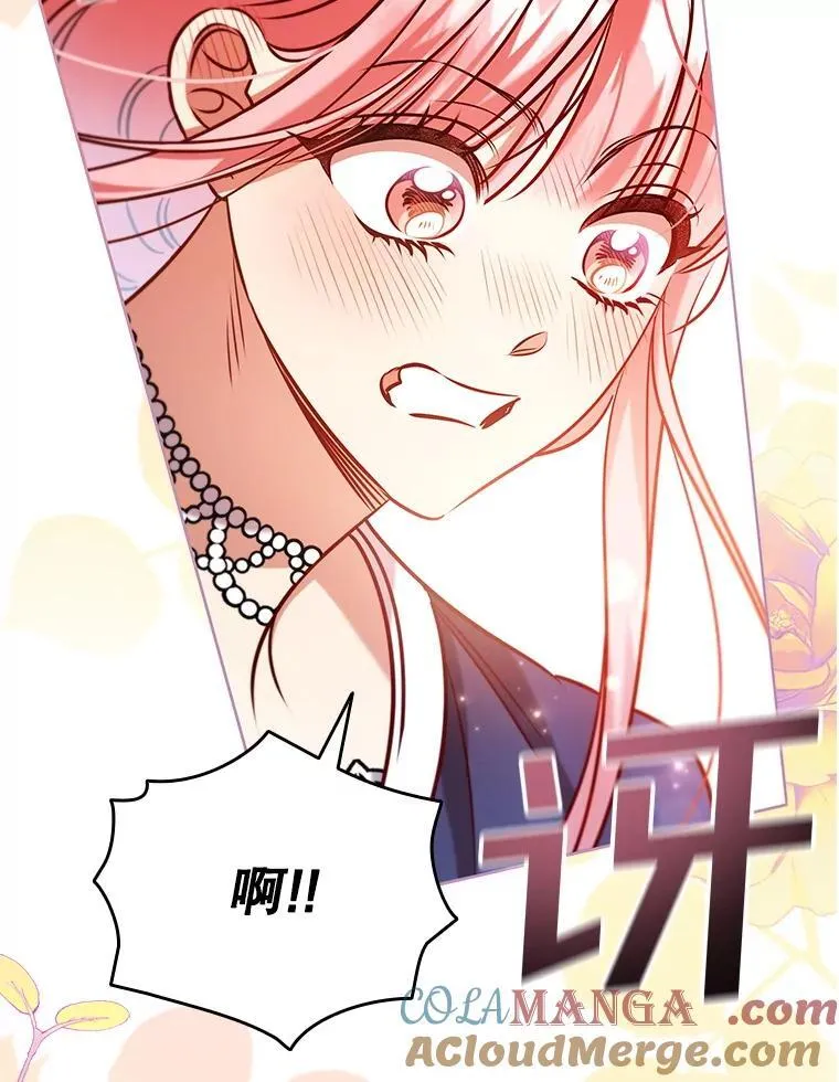 离婚后成为全能大佬大结局漫画,103.第一支舞5图