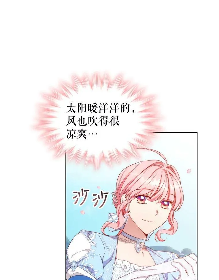 离婚后成为老赖对子女还有影响吗漫画,39.赛壬3图