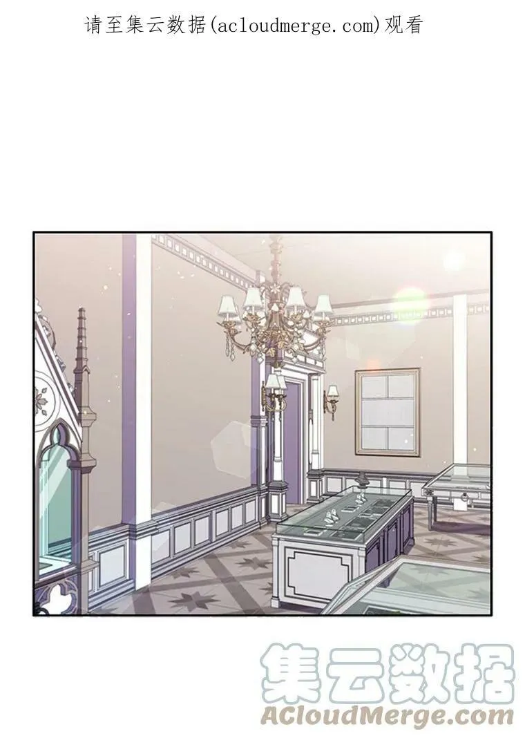 离婚后成为财阀合集完整版漫画,4.断绝关系1图