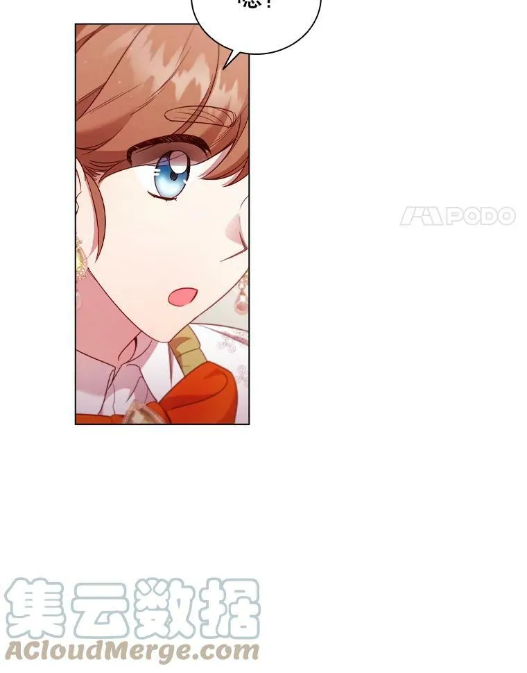 离婚后成为前夫的顶头上司短视频漫画,35.集体野餐4图