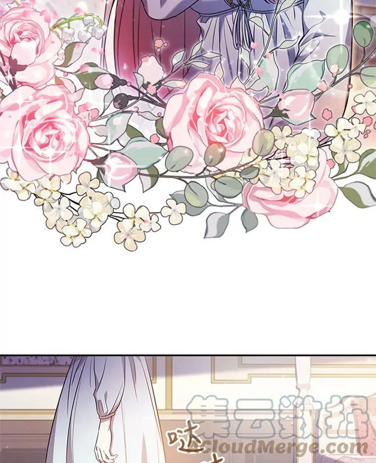 离婚后成了前夫的白月光大结局漫画,2.投资房产5图