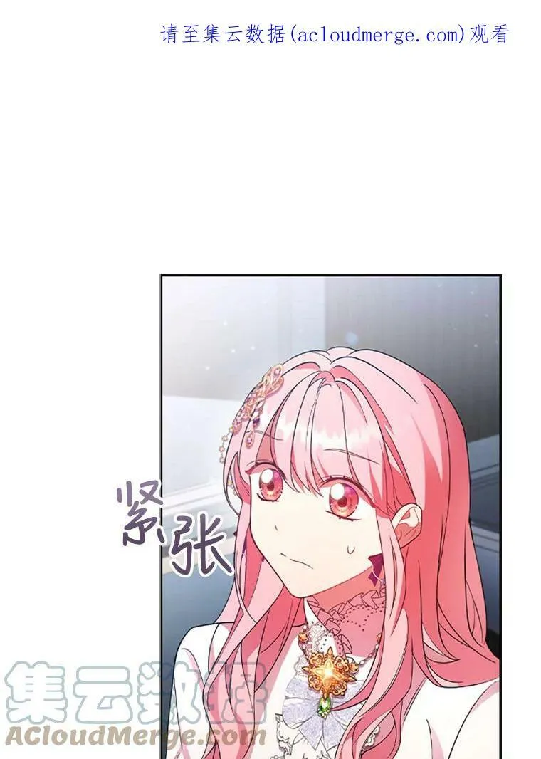 离婚后成为老赖影响孩子当兵吗漫画,13.女伴1图