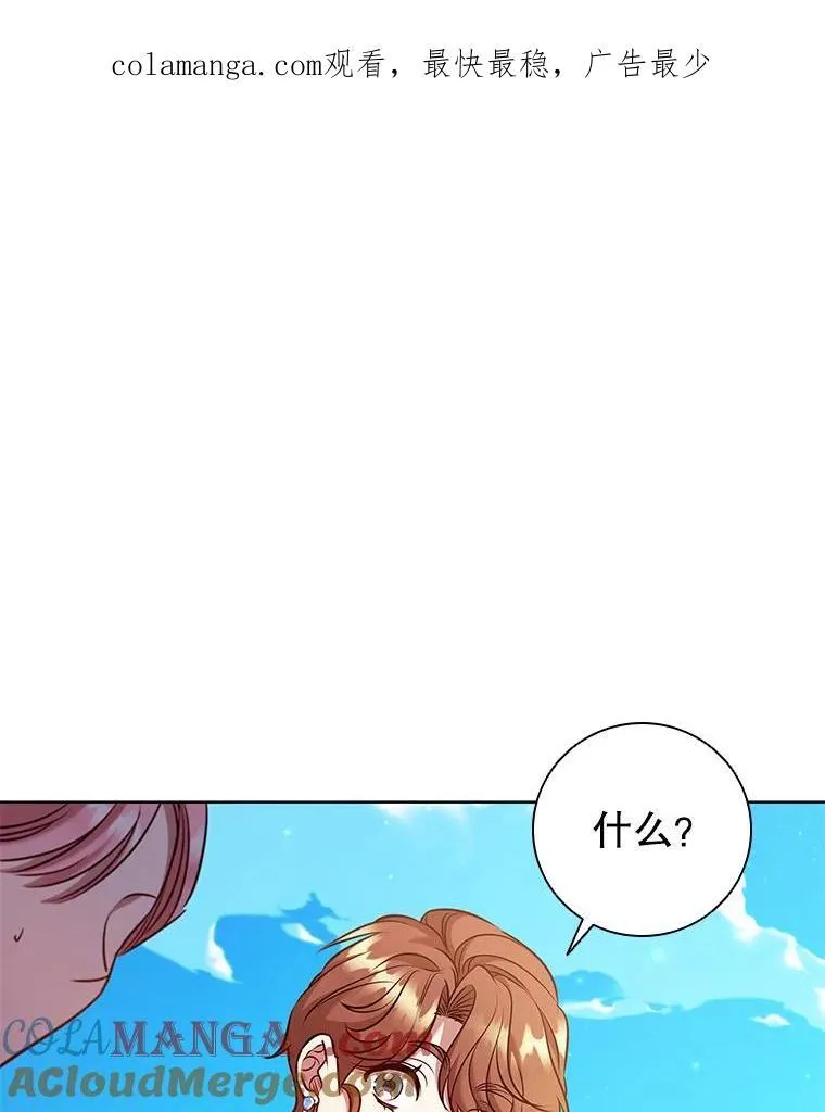 离婚后成了亿万富豪小说漫画,89.海盗1图