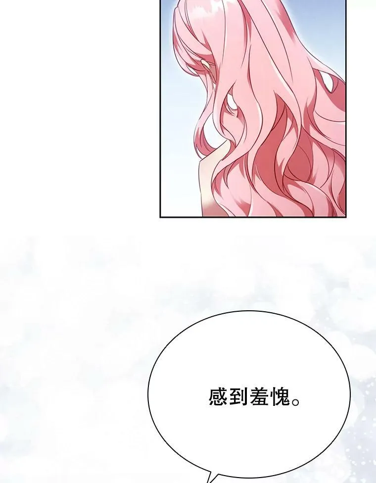 离婚后成为老赖影响孩子吗漫画,24.反击3图