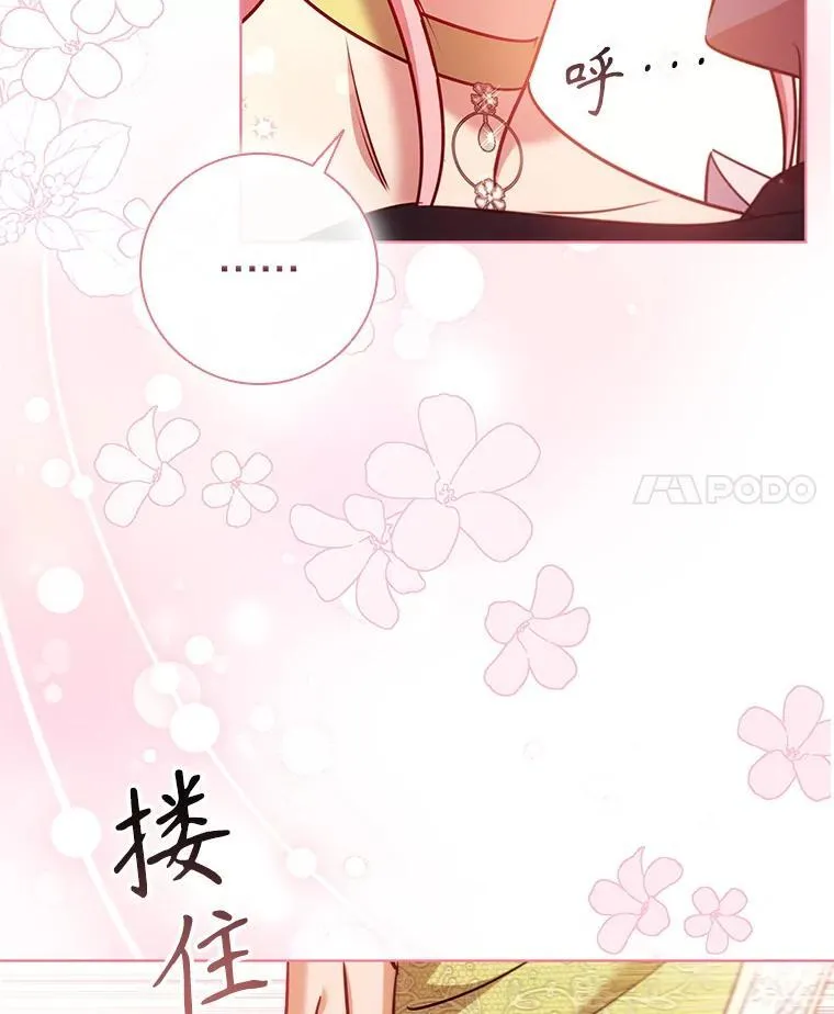 离婚后成为老赖对子女有什么影响漫画,88.大海4图