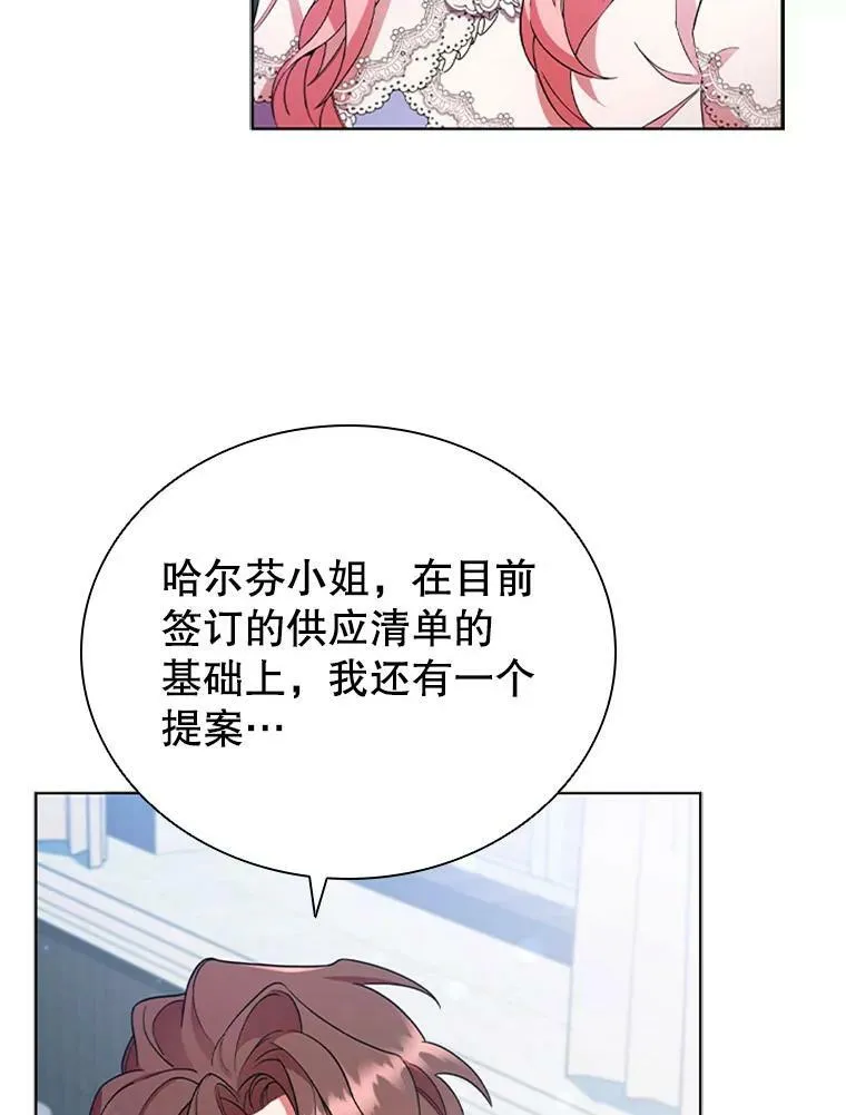 离婚后成为老赖影响孩子当兵吗漫画,13.女伴2图