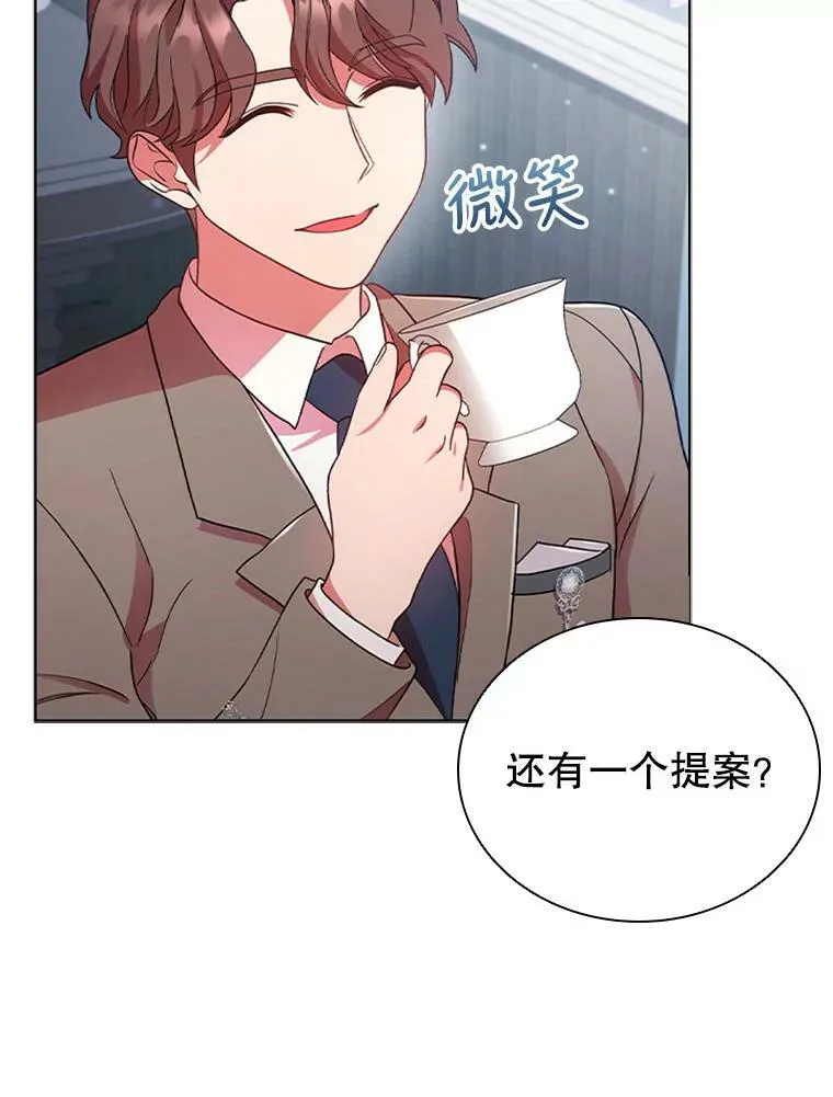 离婚后成为老赖影响孩子当兵吗漫画,13.女伴3图
