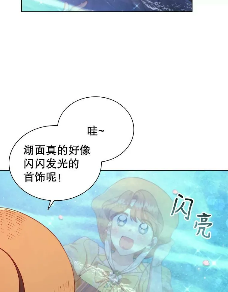 离婚后成为老赖对子女还有影响吗漫画,39.赛壬5图