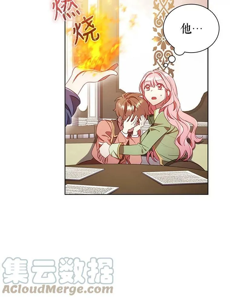 离婚后成为老赖影响孩子当兵吗漫画,10.开张5图