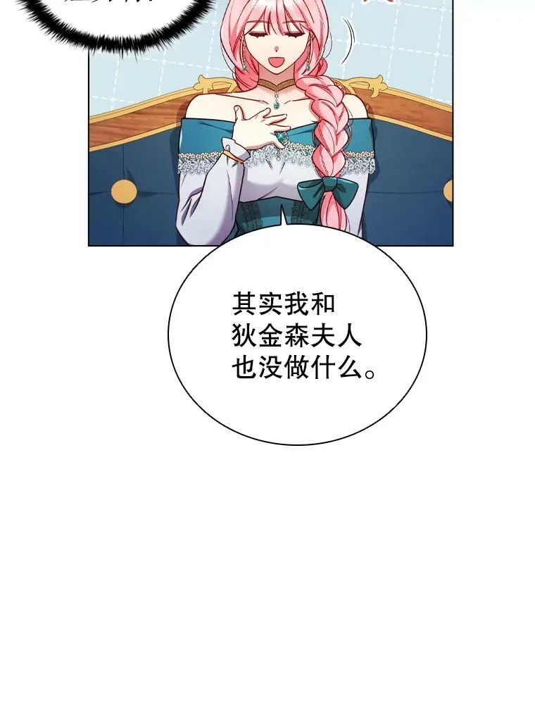 离婚后成为老赖影响孩子吗漫画,56.心动5图