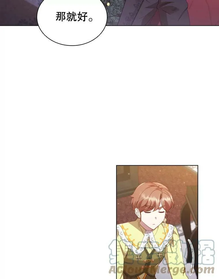 离婚后成为祁少心尖宠漫画,31.收购提议5图