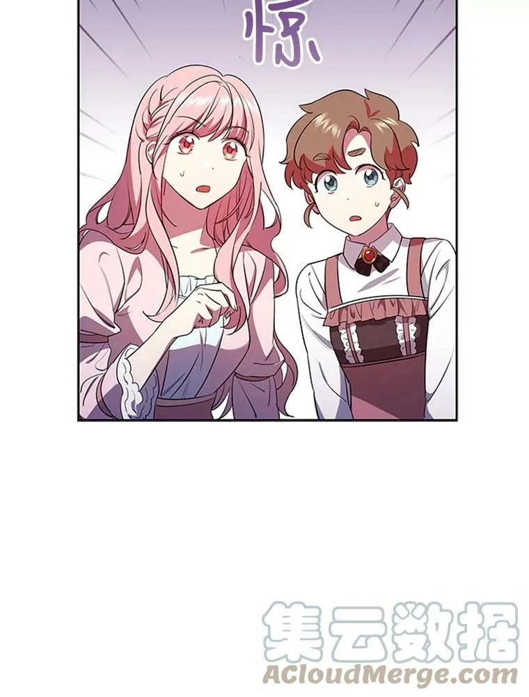 离婚后成为财阀合集完整版漫画,4.断绝关系5图