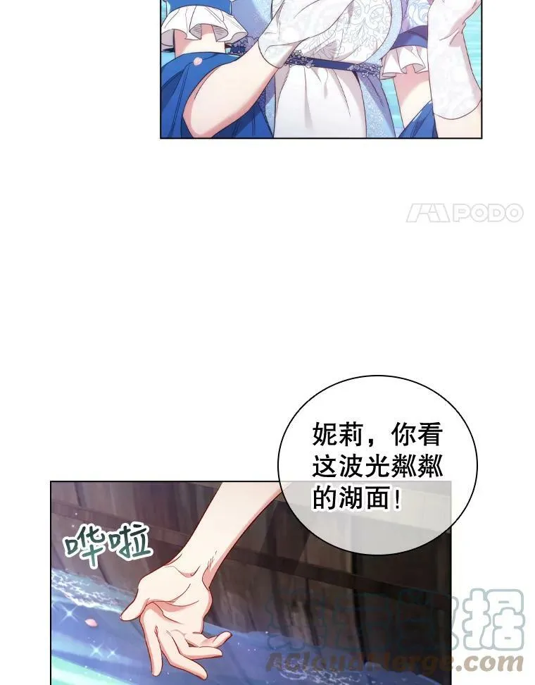 离婚后成为老赖对子女还有影响吗漫画,39.赛壬4图