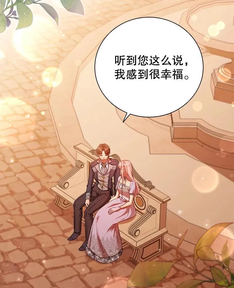 离婚后成为老赖影响孩子吗漫画,65.策划走秀2图