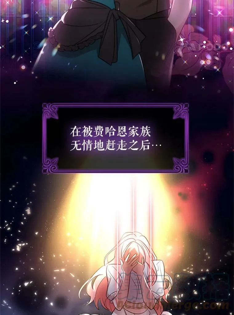 离婚后成为财阀夫人漫画,20.品牌标志4图