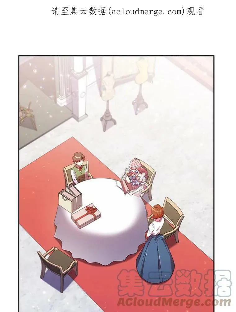 离婚后成为豪门千金漫画,3.新的人生1图
