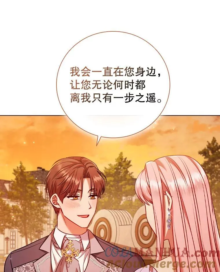 离婚后成为老赖影响孩子吗漫画,65.策划走秀5图