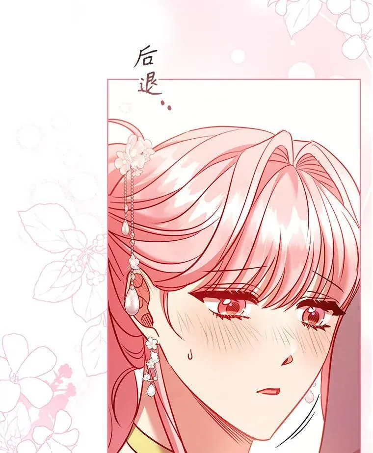 离婚后成为老赖对子女有什么影响漫画,88.大海3图