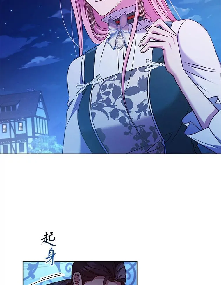 离婚后成为大明星漫画,81.遭遇起诉2图