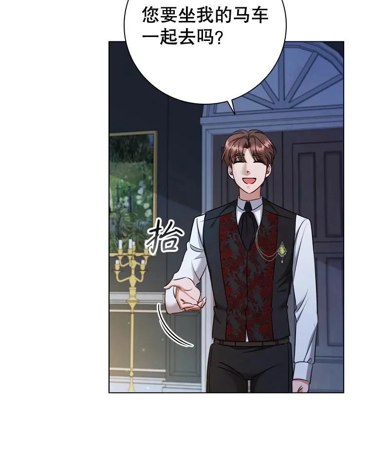 离婚后成为前夫顶头上司沈家千金漫画,71.暗自神伤5图