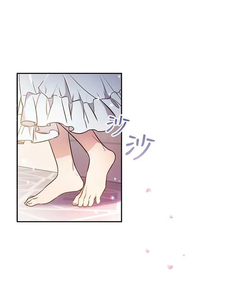 离婚后成了前夫的白月光大结局漫画,2.投资房产3图