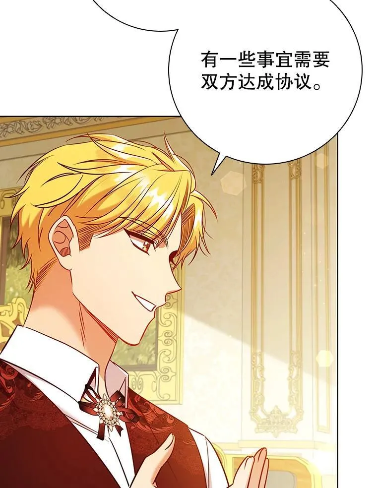 离婚后成为超级巨星漫画,84.以德报怨3图