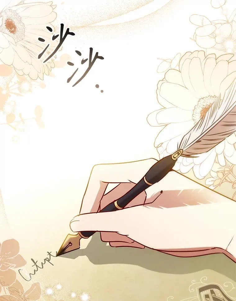 离婚后成为大佬的心尖宠免费漫画,93.醒来的精灵2图