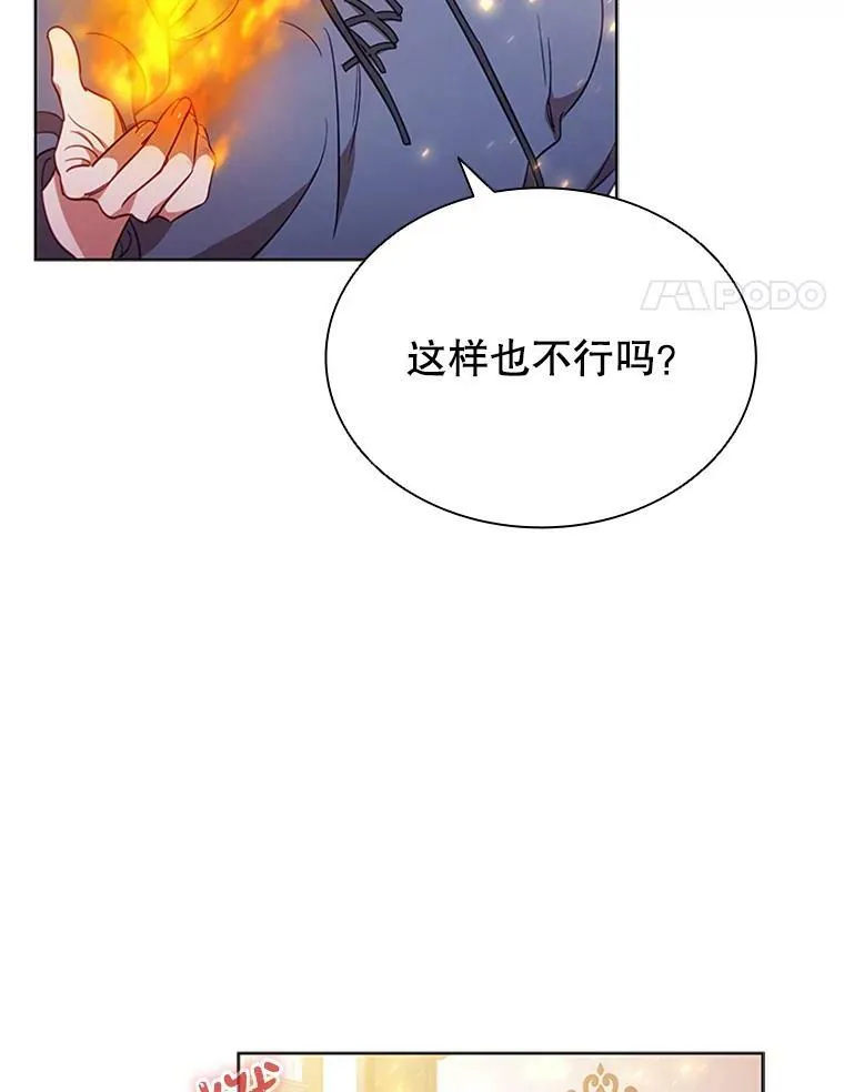 离婚后成为老赖影响孩子当兵吗漫画,10.开张4图