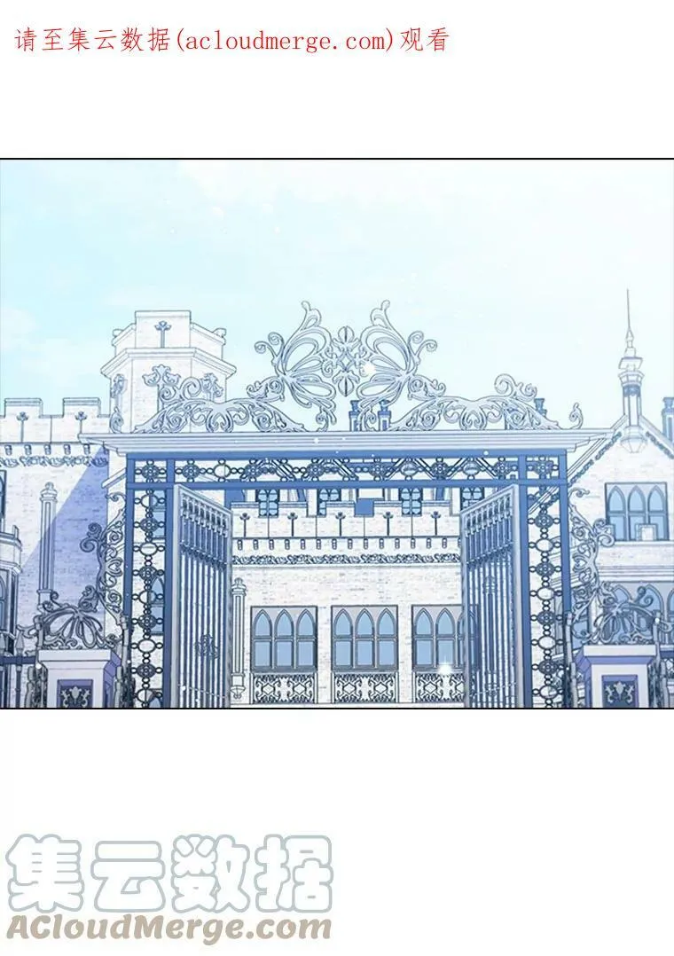 离婚后成了前夫白月光大结局漫画,8.合作1图