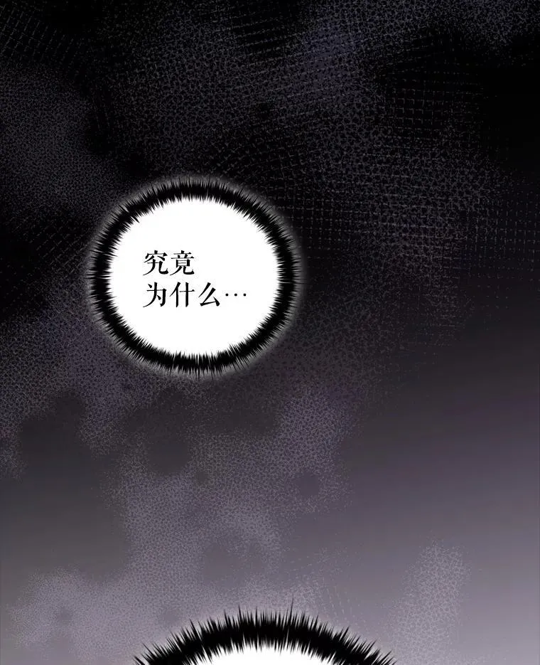 离婚后成为老赖影响孩子吗漫画,73.反响热烈5图