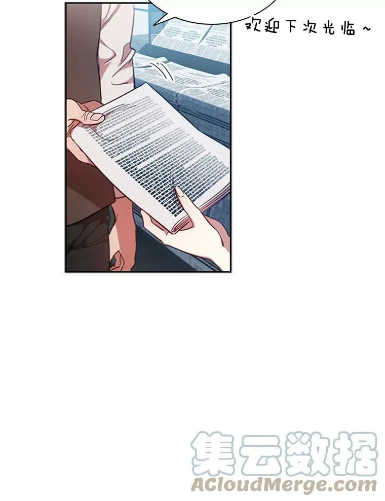 离婚后成为老赖对妻子子女还有影响吗漫画,9.复仇5图
