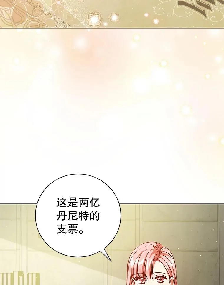 离婚后成为大佬的心尖宠免费漫画,93.醒来的精灵3图