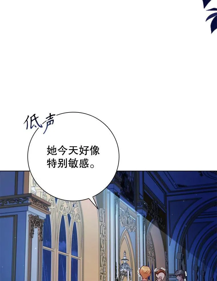 离婚后成为歌坛天后短剧大结局漫画,86.深夜惊喜3图