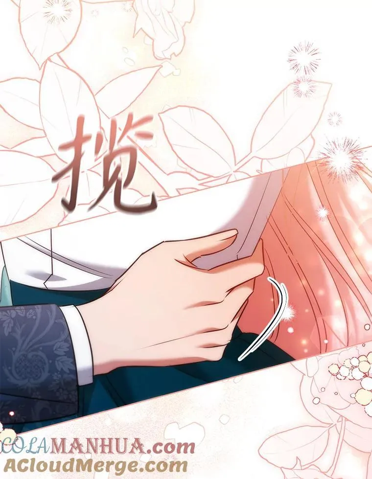 离婚后成年子女归属漫画,70.暗中较劲5图