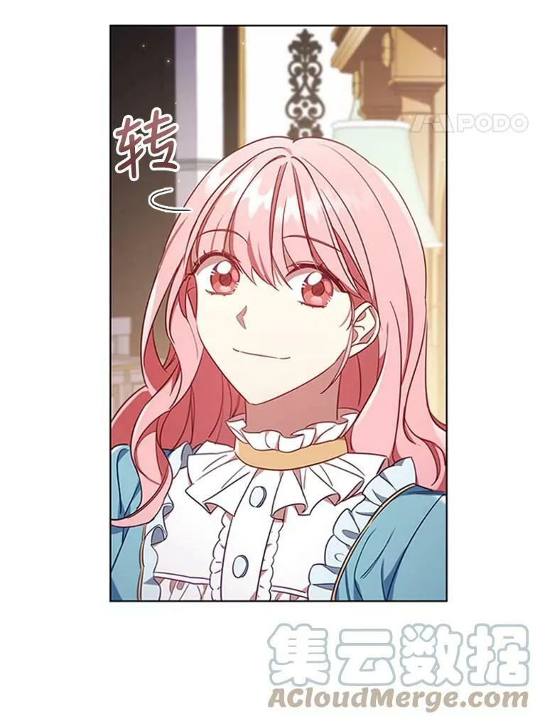 离婚后漫画,11.难伺候的客人4图