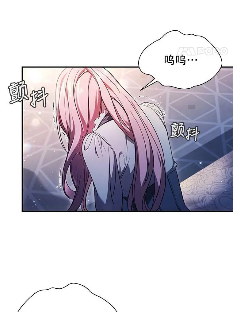 离婚后成了亿万富豪小说漫画,1.离婚4图
