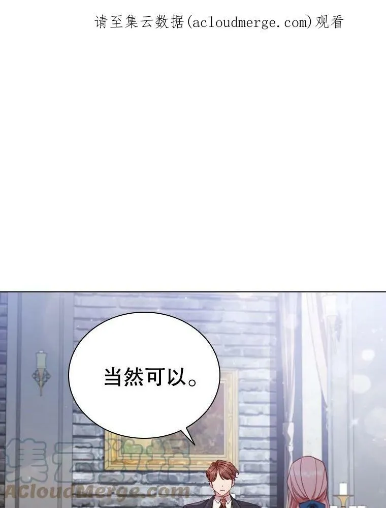 离婚后成为千亿大佬漫画,36.准备惊喜1图