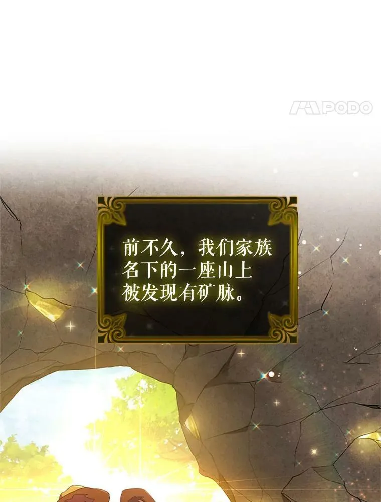 离婚后成为老赖影响孩子当兵吗漫画,13.女伴4图