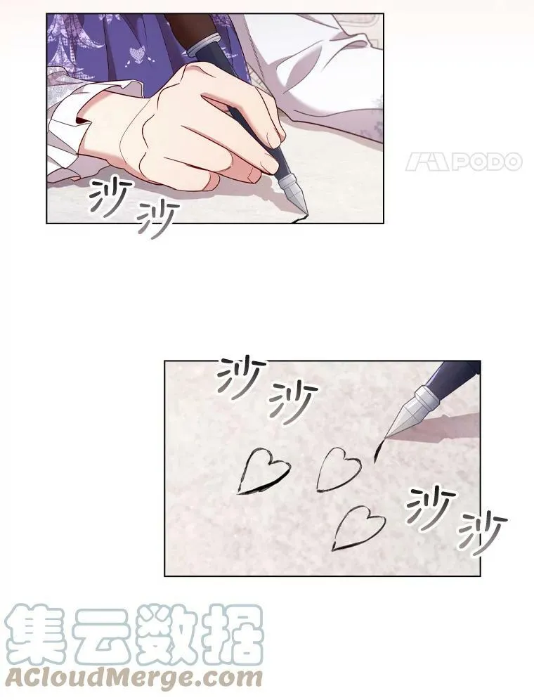 离婚后成为老赖影响孩子吗漫画,40.晚餐邀请4图