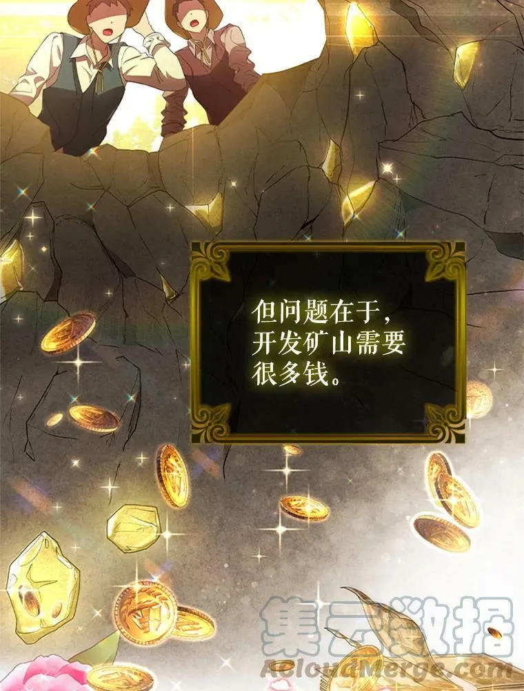 离婚后成为老赖影响孩子当兵吗漫画,13.女伴5图