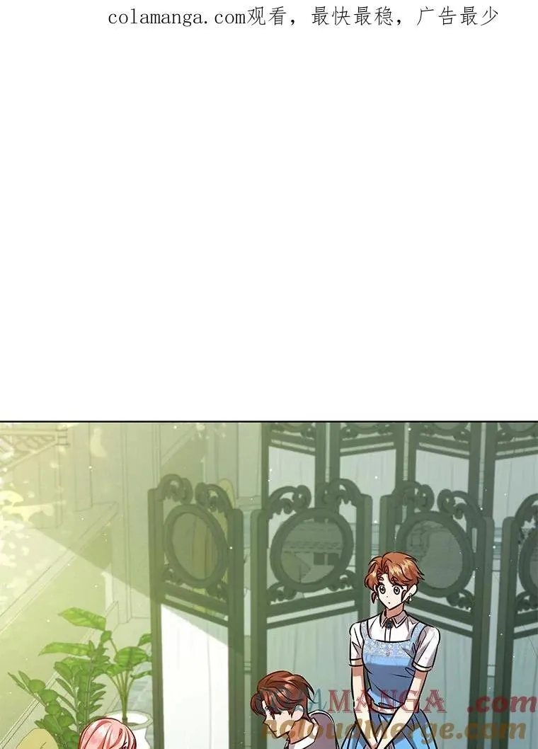 离婚后成为前夫顶头上司合集漫画,92.承担医疗费1图