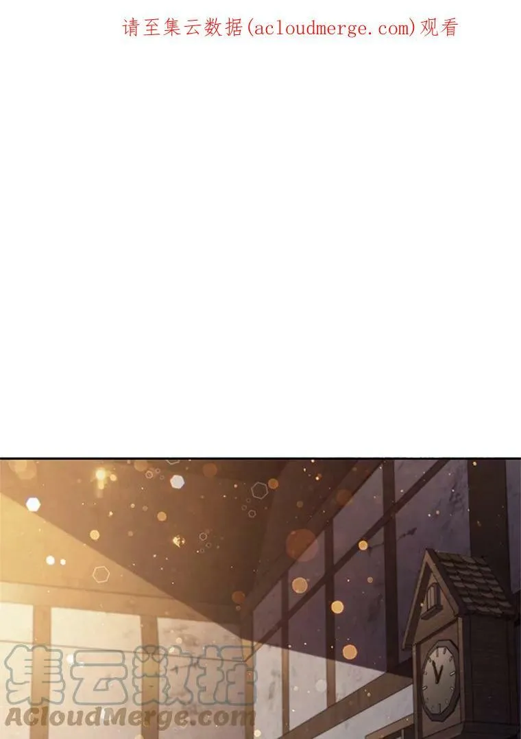离婚后成了前夫的白月光大结局漫画,5.珠宝加工1图